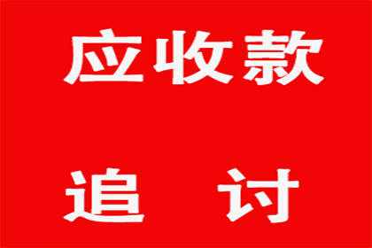 企业债务追偿诉讼资料准备指南